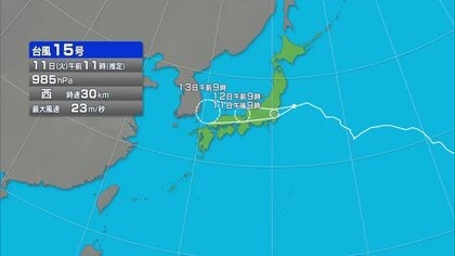 【台風情報】「水害にならなければ…」台風15号の進路と影響は？佐渡市では対策に追われる農家も