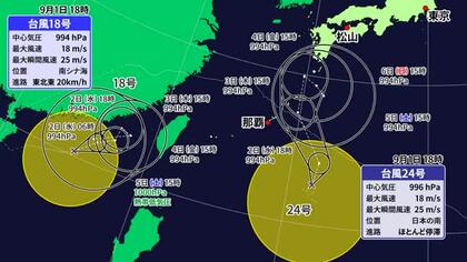 台風２４号最新情報　北上し秋雨前線南下で愛媛も３日夜～４日に大雨か　台風１８号復活しＷ台風に【愛媛】