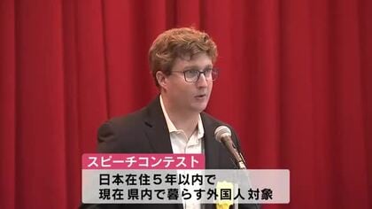 日本語スピーチコンテスト　大分県内に住む外国人が参加「文化の違いを笑顔で楽しめる」大分