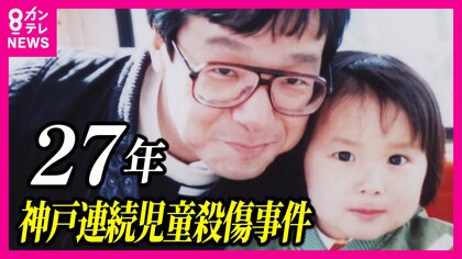 犯罪被害者の心の傷 増補新版 | 小西 聖子 |本 | 通販 | Amazon