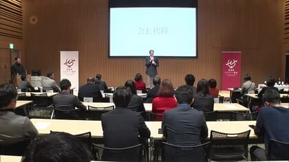 新潟県産ワインの消費拡大に向け“県ワイナリー協会”設立  ブドウ栽培のノウハウ共有やPR活動強化