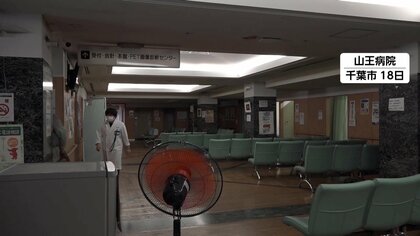 千葉豪雨で地域診療に支障　現在も30以上の医療機関で通常業務できず　入院患者の転院や手術全て中止の病院も