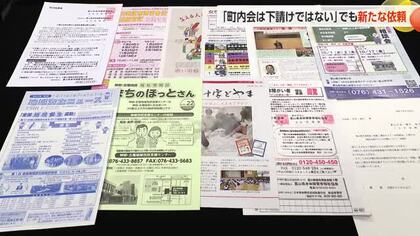 富山市長「町内会は下請けではない」も老朽化水路管理に協力要請　年139件の依頼で負担増加