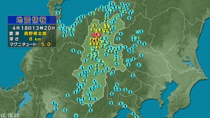 ショーケースがまた倒れた」強い地震が2回 大町市で最大震度5強 長野県