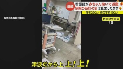 あ時計 止まる 販売 地震