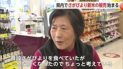 新米価格5キロで5000円台 ブランド米のJA前払い金 約2倍の影響が懸念 新米価格5キロで5000円台 ブランド米のJA前払い金 約2倍の影響が懸念