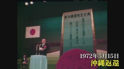 外交証言録 沖縄返還・日中国交正常化・日米「密約」 中古本
