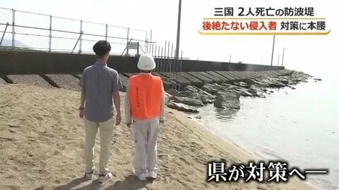 後を絶たない侵入者　2人死亡、2人行方不明…釣りのベトナム人技能実習生が波にさらわれた三国防波堤　福井県が対策工事に本腰