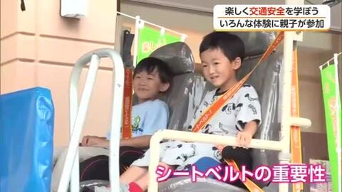 交通安全ひろばで子どもたちが楽しく学ぶ【高知】