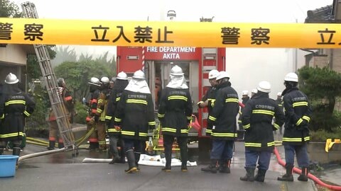 追突事故起こした無職の長男（44）自宅への放火容疑で逮捕　全焼した住宅から男女2人の遺体　秋田・にかほ市