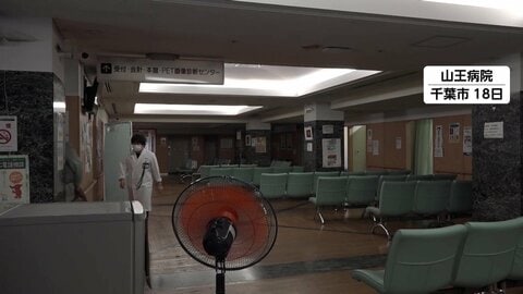千葉豪雨で地域診療に支障　現在も30以上の医療機関で通常業務できず　入院患者の転院や手術全て中止の病院も