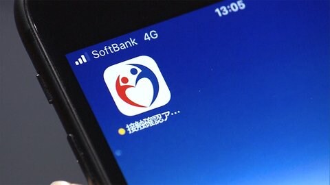 「COCOA」陽性者登録進まず　わずか2%「手が回らない」