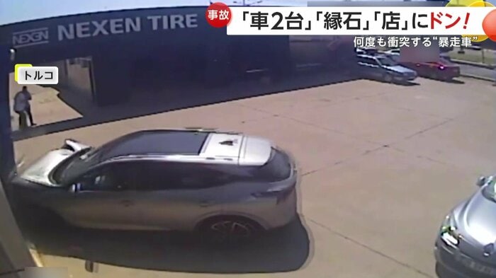 店にすさまじい勢いで激突した車(IHA)