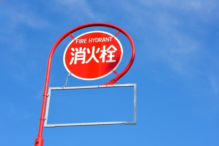 フレームの部分に広告が入る(画像:イメージ)