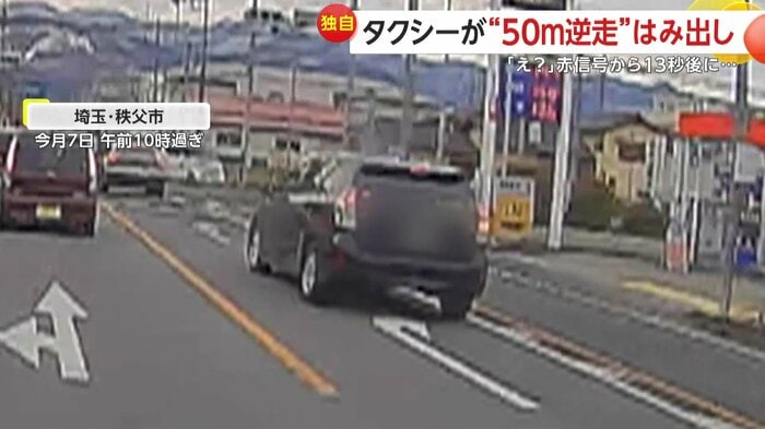 逆走したあと右折レーンに進むタクシー（視聴者撮影）