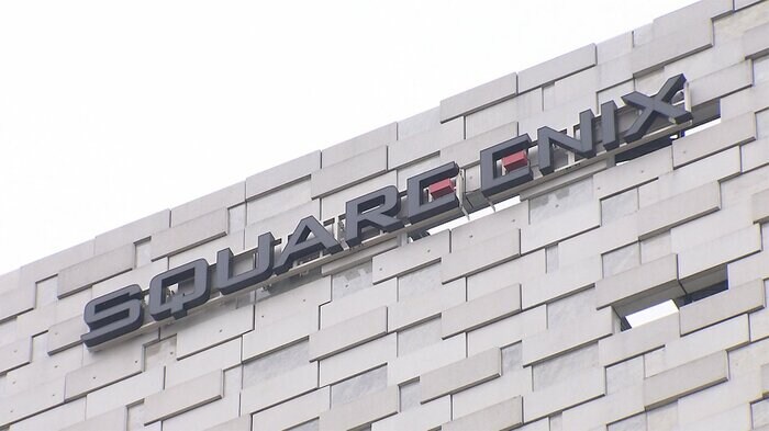 スクウェア・エニックス本社(東京・新宿区)