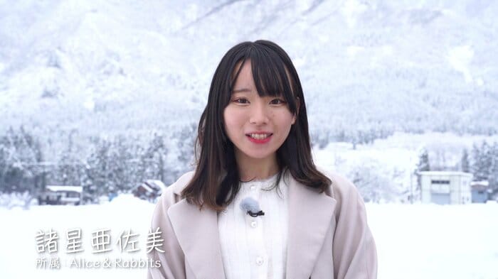 リポーター・諸星亜佐美さん