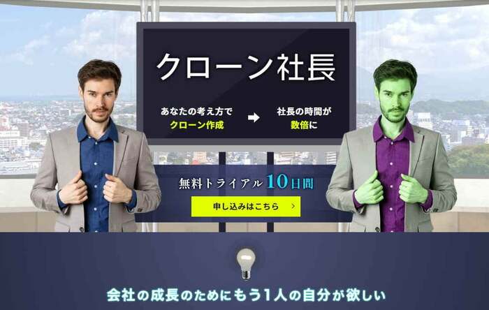 (出典:株式会社ゴールデンフィールド)
