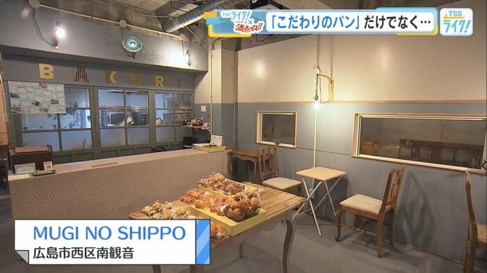 子どもにも食べやすいサイズのパンが並ぶ店内