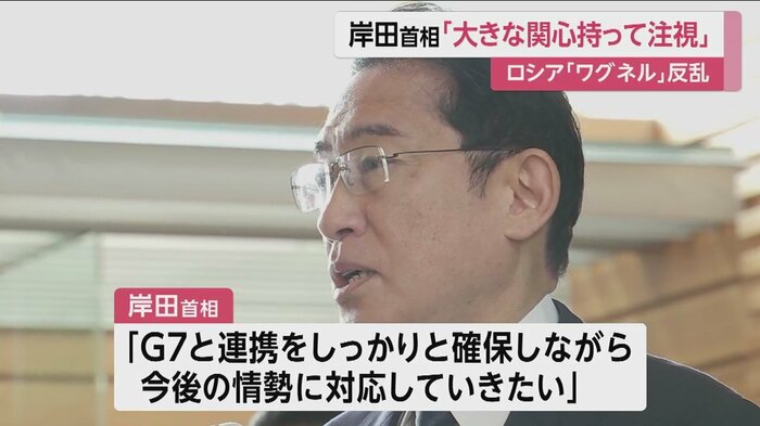 ロシア情勢について記者団に話す岸田首相(26日午前)