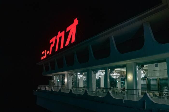 （撮影：2023年12月）