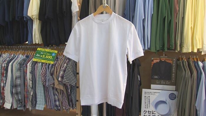 フレックスジャパン（長野県千曲市）の「RELASMA」Tシャツ（2090円）