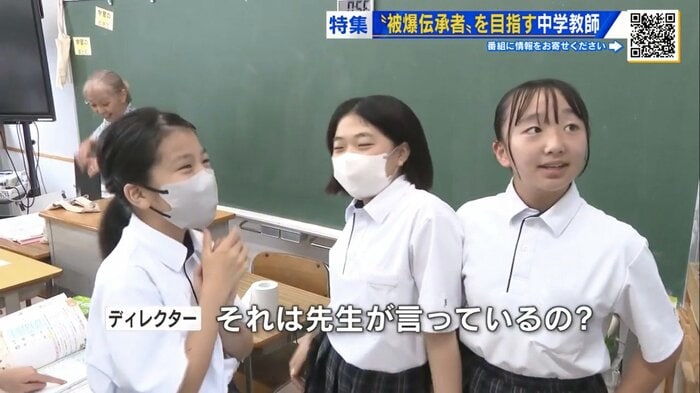 沓木先生の印象について「永遠の18歳!」と答える生徒たち