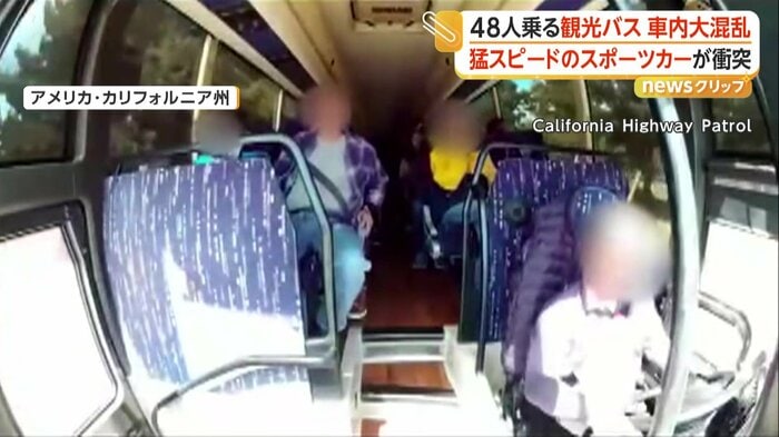 事故直前のバスの車内映像