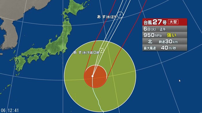 台風27号の進路予想図