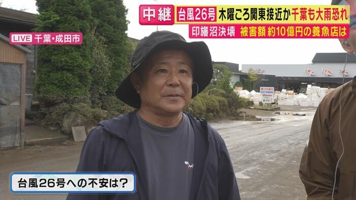 谷養魚場・谷健治代表(関西テレビ「旬感LIVE とれたてっ!」より)