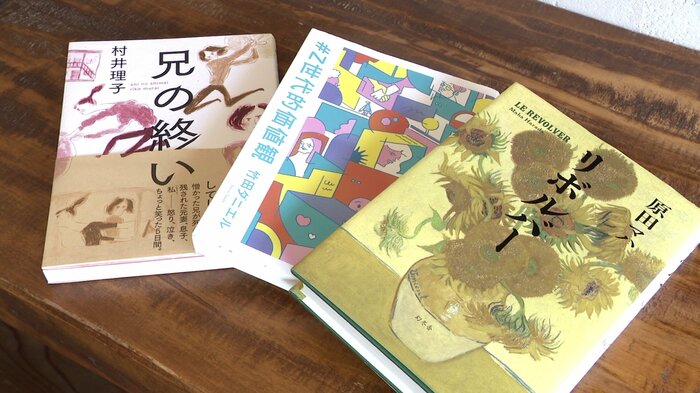この時期おすすめの「芸術」に関する本