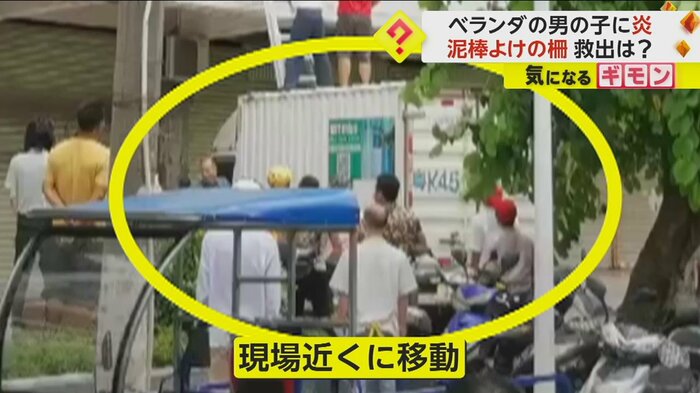 (中国SNS)