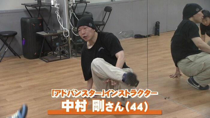 世界トップレベルのブレイクダンスチームに所属する中村剛さん