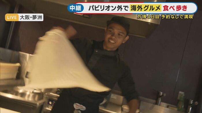 ロティーチャナイ