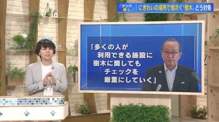 久保田千晶記者