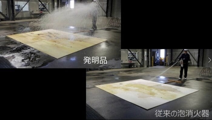 “従来の消火器”と“火災抑制剤放射器”の比較(提供:日本ドライケミカル)