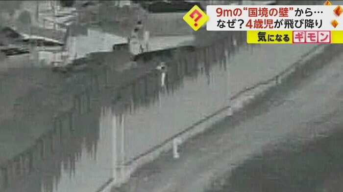 子供が飛び降り、地面に着地した