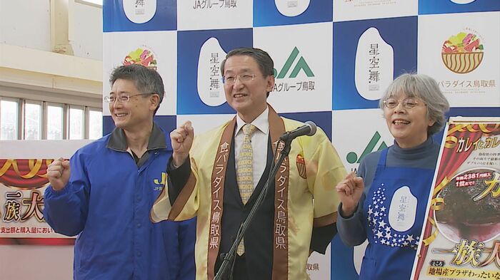 平井知事も参加した“日本一奪還”祝賀会