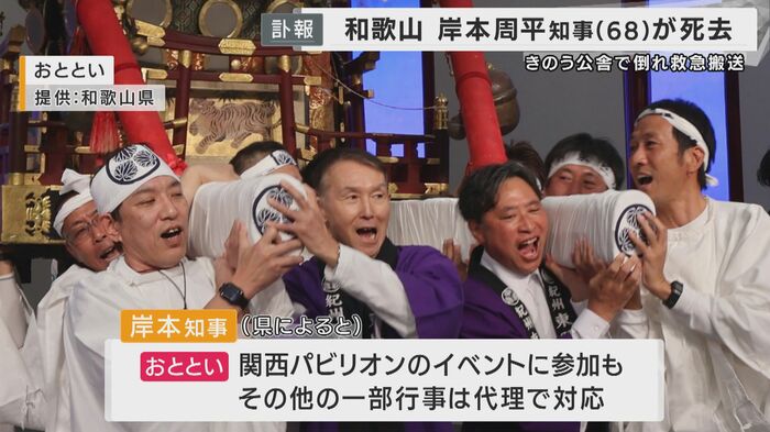 12日には万博会場で神輿をかつぐ