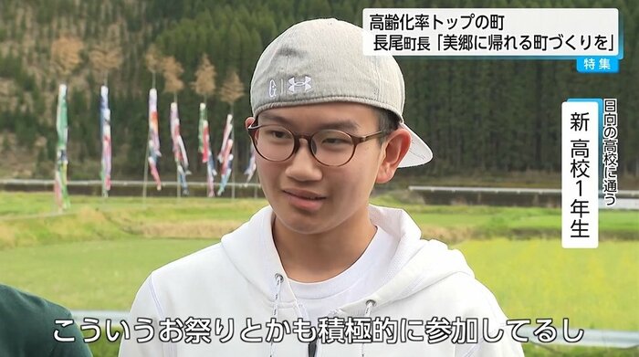 （日向市の高校に通う男子）