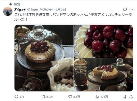 TigerさんのSNSより
