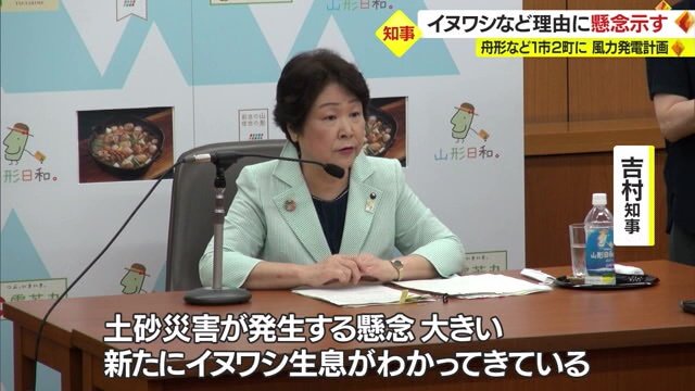 吉村知事のコメント