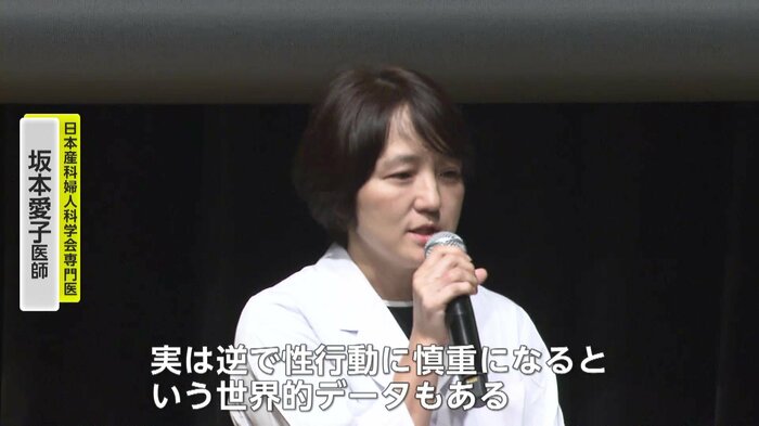 性被害者の治療も行う 日本産婦人科学会専門医 坂本愛子医師