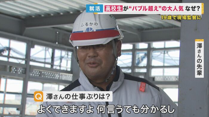 高卒でも大卒でも業務に違いはなし