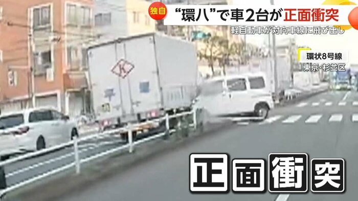 トラックと正面衝突した軽自動車(視聴者提供)