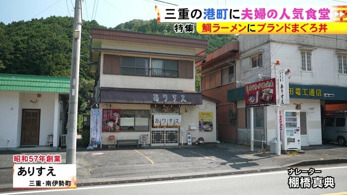 ニュースONE