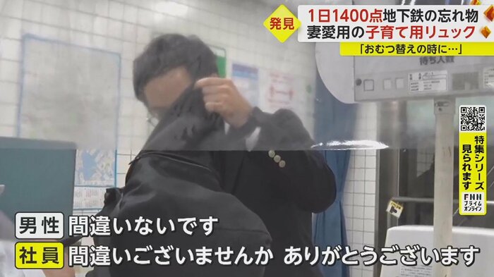 中身を確認