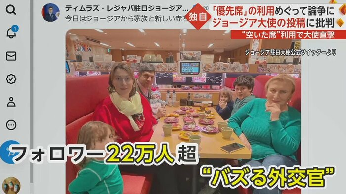 家族で回転寿司へ