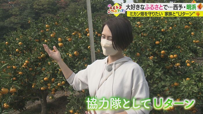 大谷りえさん