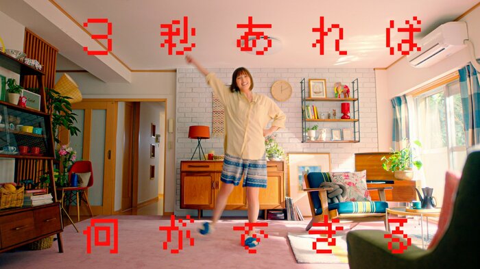【新CM「半分食べたら3秒味変」編】 本田翼